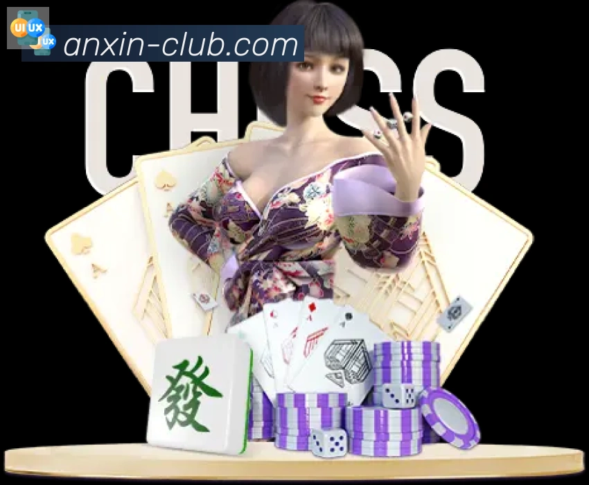 安信彩票平台平台生态图